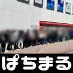 nba picks taruhan toto kl 4d [Informasi Cedera] Fagiano Okayama mengumumkan pada tanggal 10 bahwa penjaga gawang Umeda Tougo